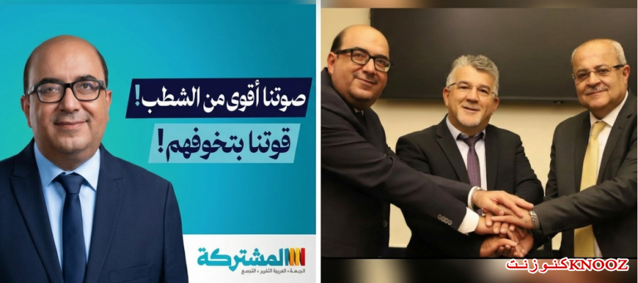 عميت يضع سامي أبو شحادة أمام خيار الانسحاب أو الشطب